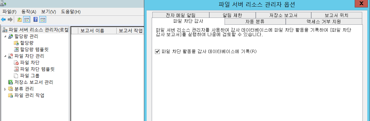 2022-09-14-45파일차단체크